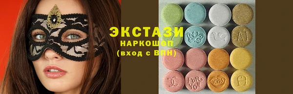 COCAINE Богородицк