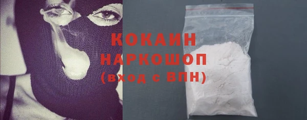 COCAINE Богородицк