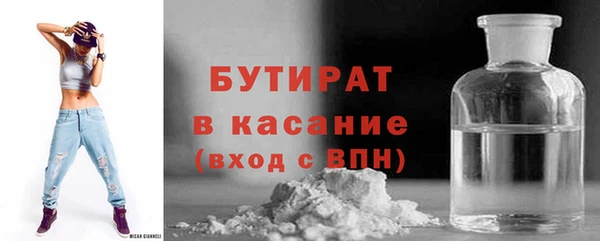 COCAINE Богородицк