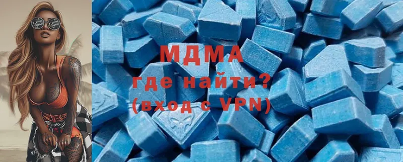 MDMA crystal  Кондрово 